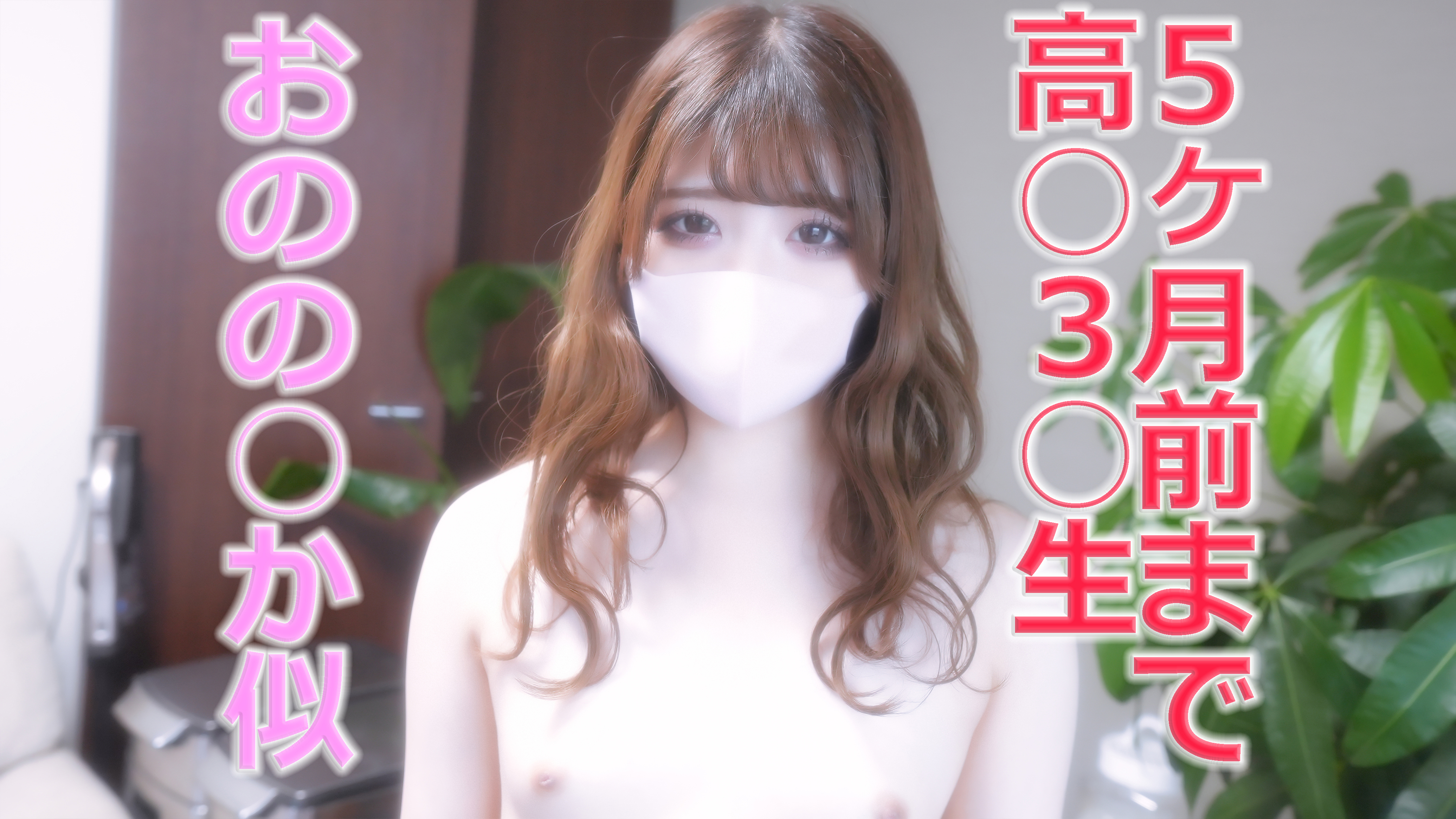 FC2-3085318 18才!!、看護学校1年生、アルバイトはメイド喫茶のメイドちゃん。色白シルキース-cd2