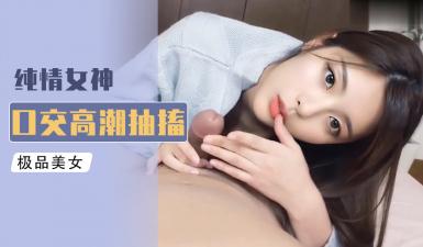 Al杨超越无码骑乘..