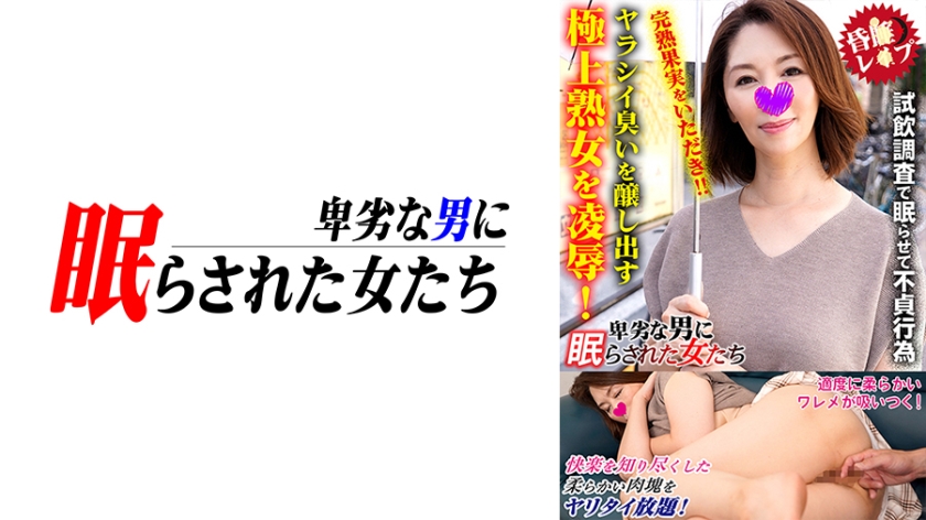 724NTLR-008 さちこ