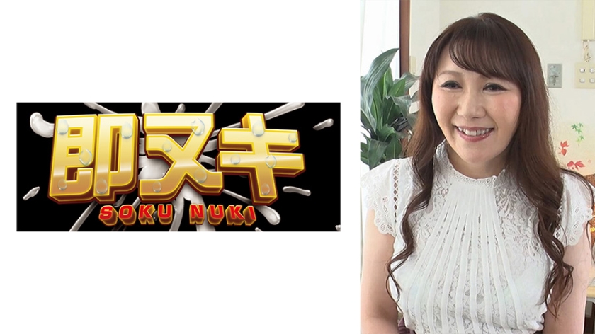 741H057-G02 結婚20年以上の清楚な可愛い五十路熟女がAV出演！？撮影にあたりローターや電マで予習を欠