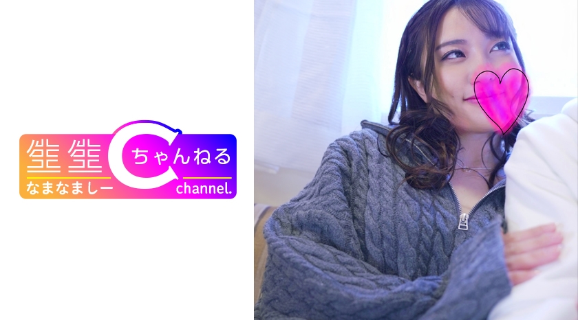NMCH-005 【バンギャ×生ハメ】金欠即金ATMダメ男に貢ぐあわびマ○コちゃん みなみ氏