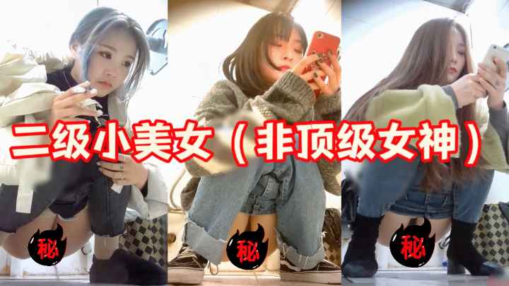 厕拍精品小美女尿尿合集很养眼的小逼逼很诱人本批次小穴都是小小的