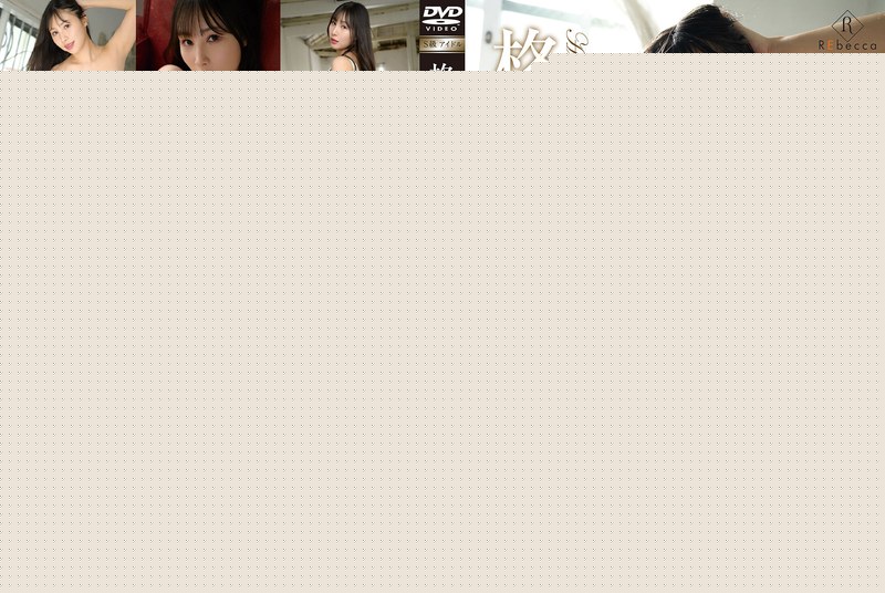 REBD-954 Rion2 Misty Silhouette·柊木里音