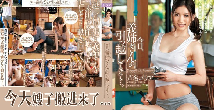水果派被工人强奸的嫂子转头来勾引我JUX