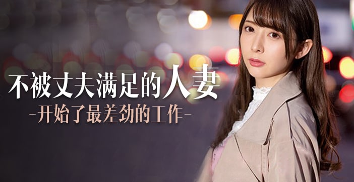 水果派定额吃到饱人妻任你搞IPX-632