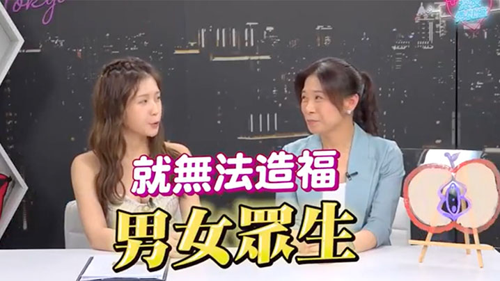 深夜保健室EP24你们等的终于来了帮女生指爱3招必备技巧学起来让她蜜水喷不完